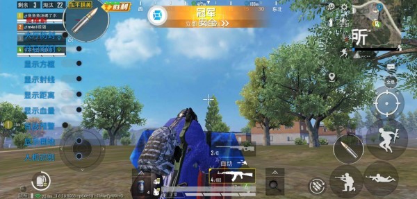 和平精英曦月透色防闪辅助免root奔放  第1张