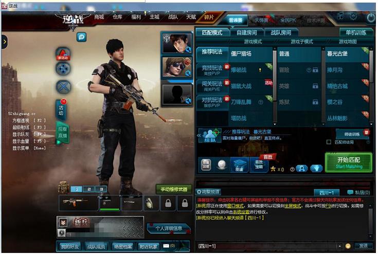 逆战圣诞狂欢雪狼骑士单板显敌辅助PVP版  第1张