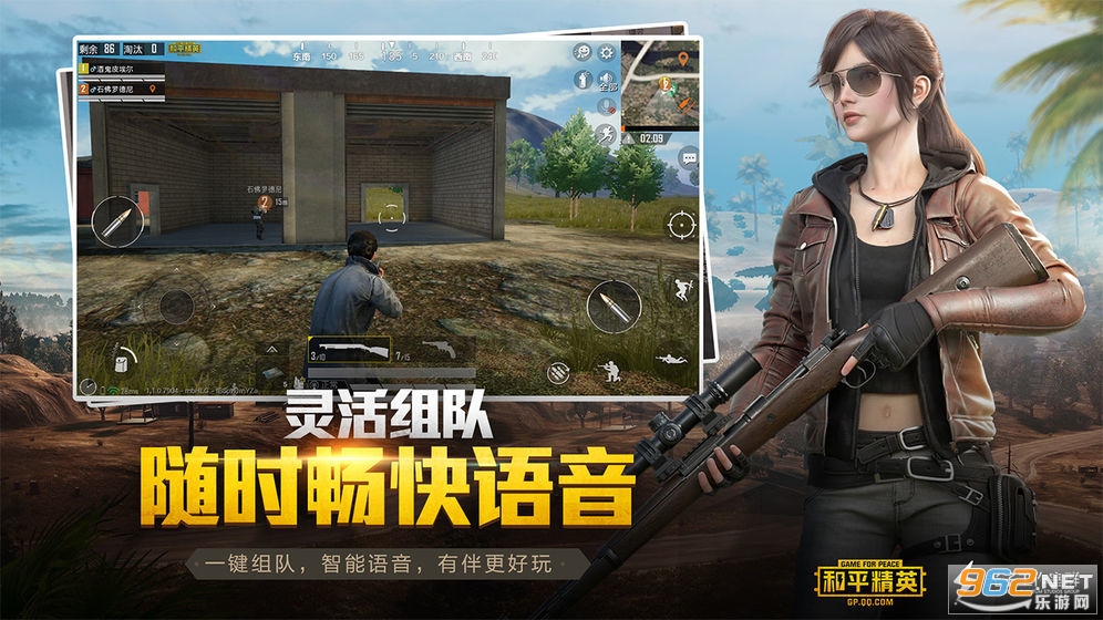 和平精英花猫画质助手简洁无广告  第1张