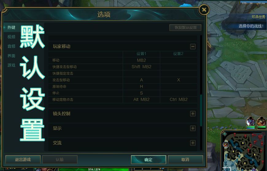 LOL热键方框模拟走A支持最新9.24  第1张