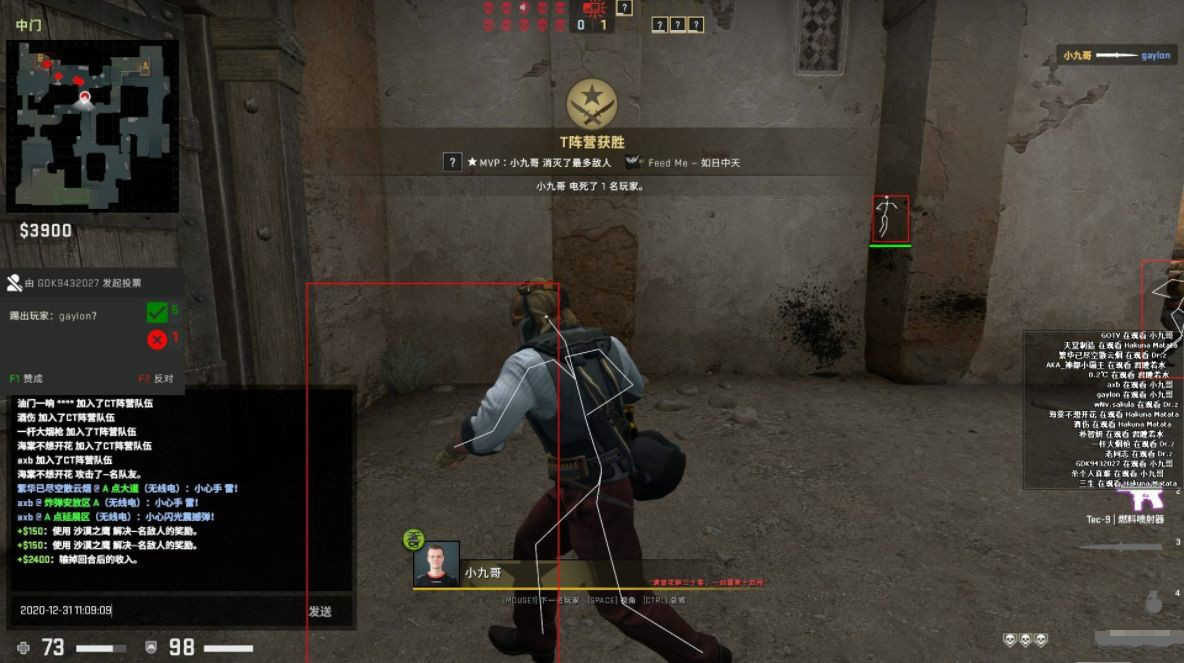 CSGO神教霸显敌辅助支持5E  第1张