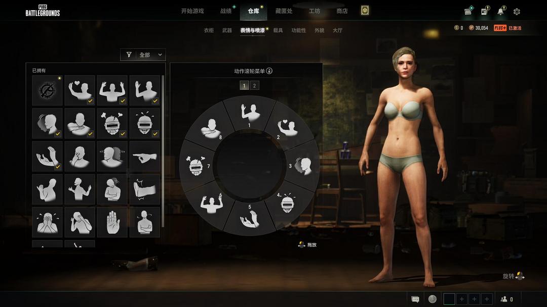 绝地求生Steam机器狗骨骼显敌辅助破解版V1.2  第1张
