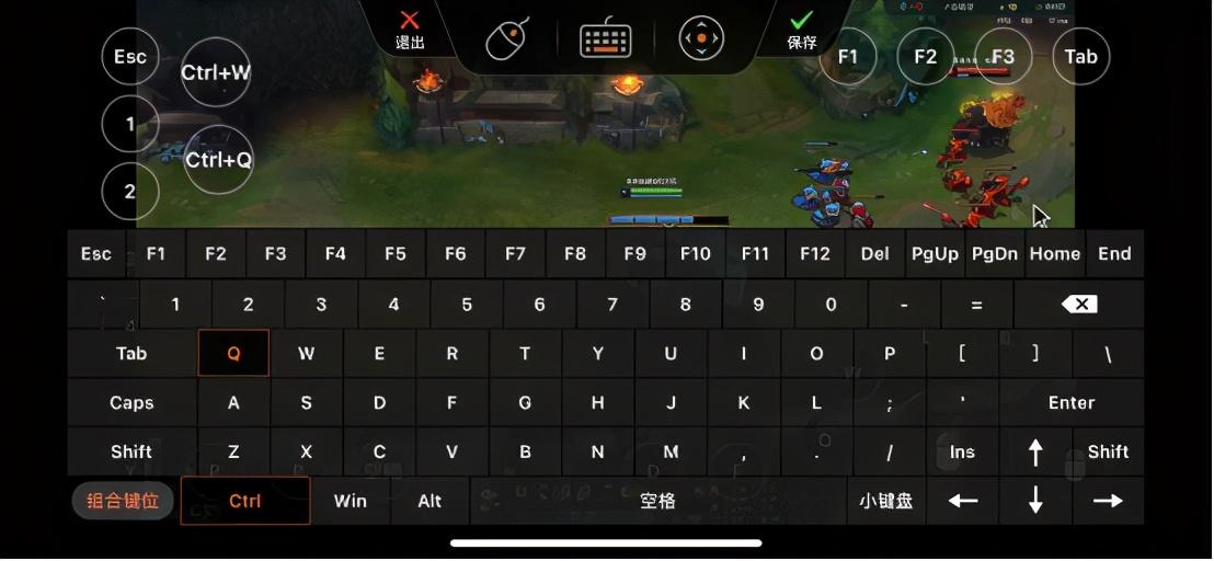 LOL向日葵远程工具随时随地随心远程操作电脑  第1张