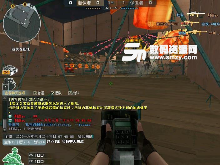 CF新年广场黑色城镇透明纹理辅助REZ  第1张