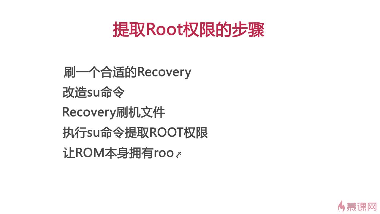 首发免root奔放稳定框架  第1张
