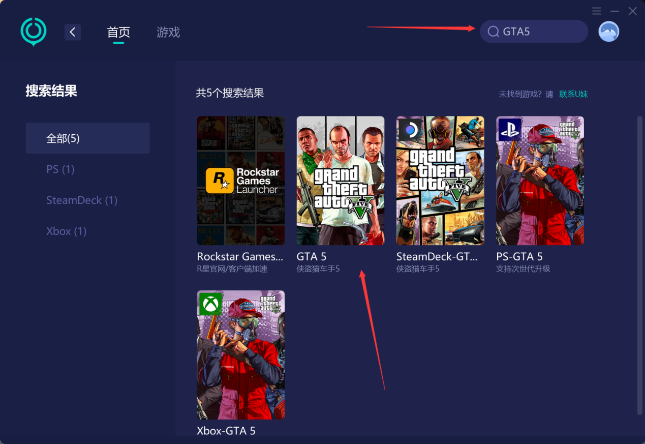 GTA5完全免费线上小助手支持1.50  第1张