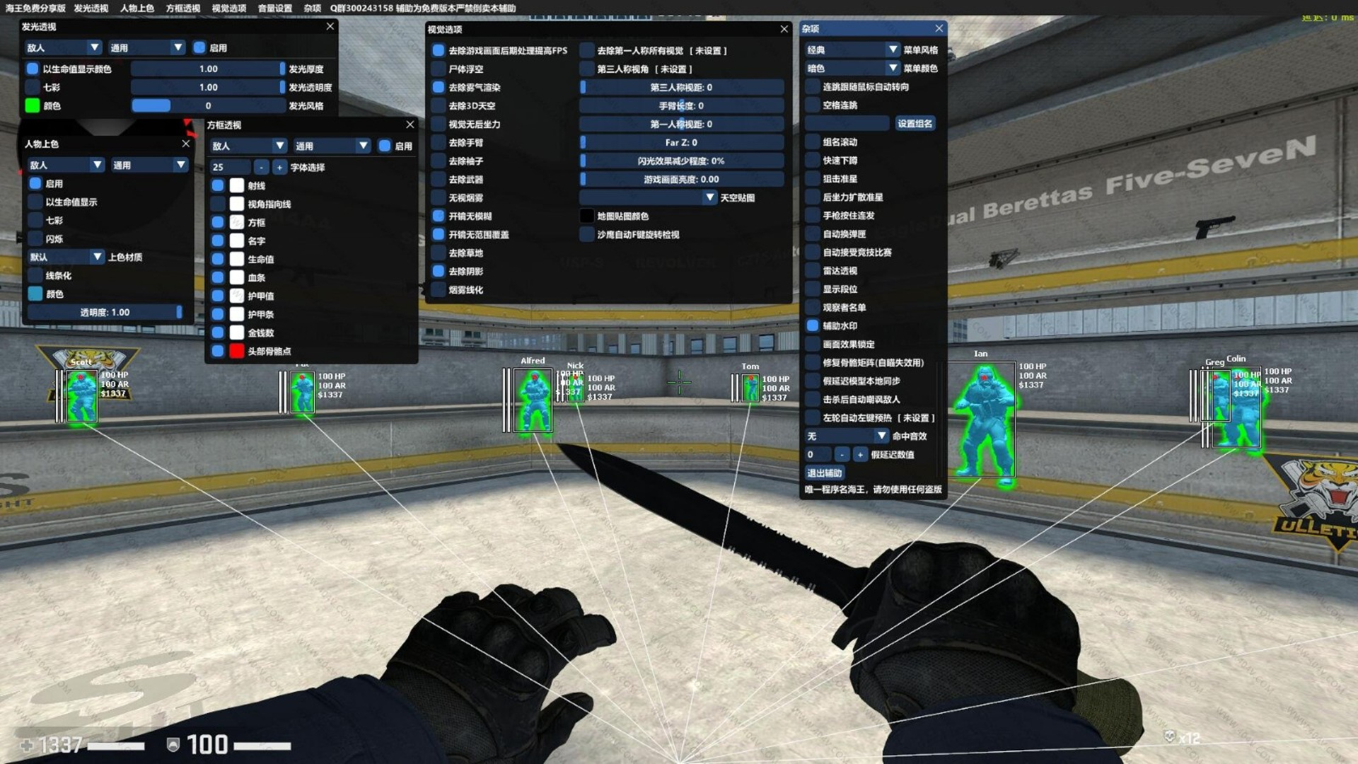 CSGO梅花经典款老外多功能DLL辅助亲测稳定  第1张