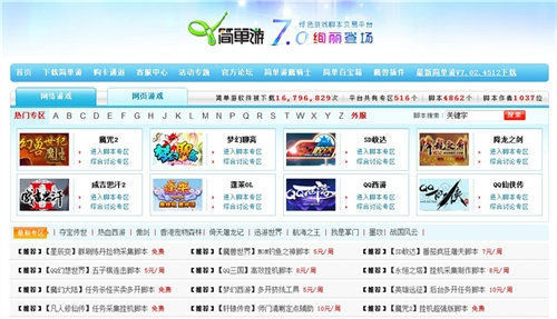 LOL栋梁辅助防沉迷解除2小时限制  第1张