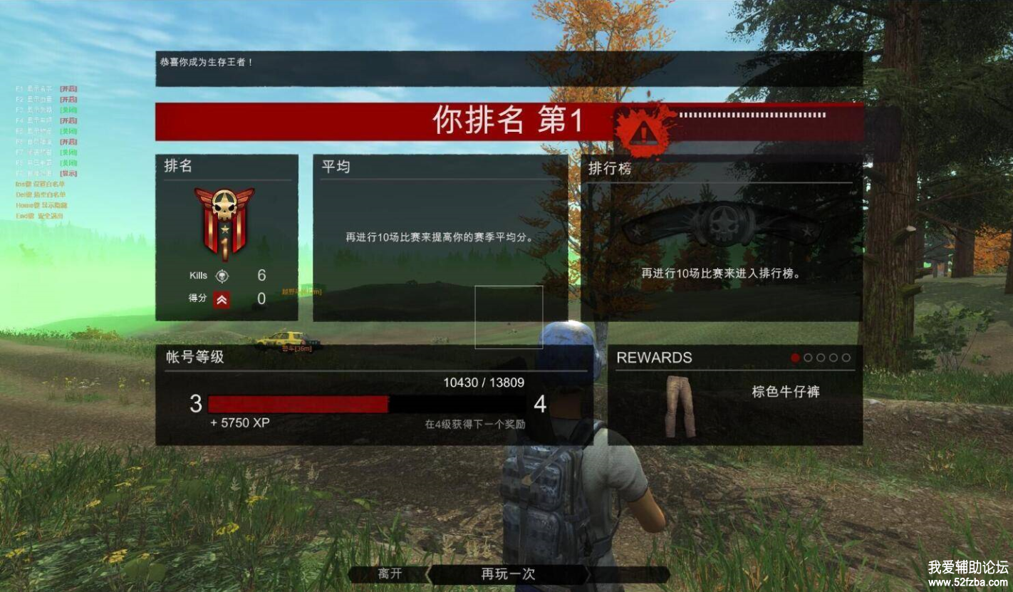H1Z1最新Mapper外部显敌多功能辅助  第1张