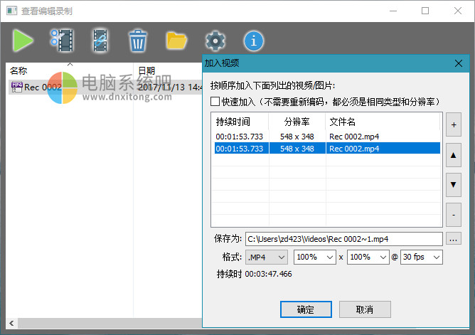 ZD屏幕录像机v17.7.7特别版  第1张