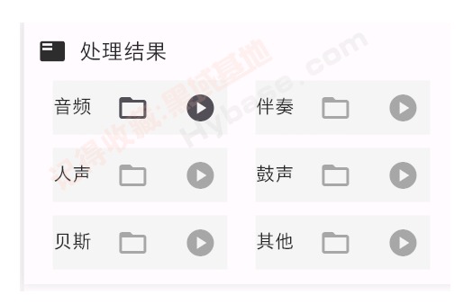 NovaMSS音乐源分离v1.4.0社区版  第1张