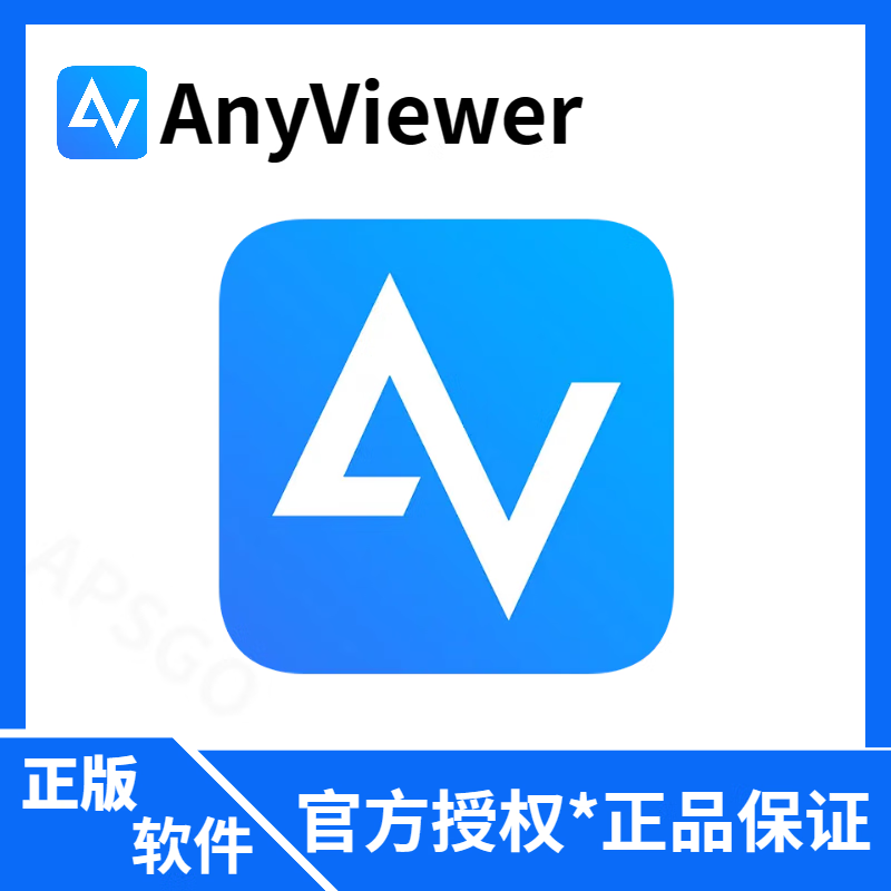 Anyviewer傲梅远程桌面工具v4.6.0  第1张