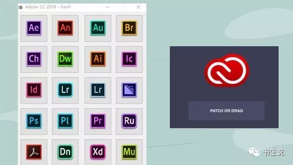 Adobe 通杀补丁 GenP/Zii  第1张
