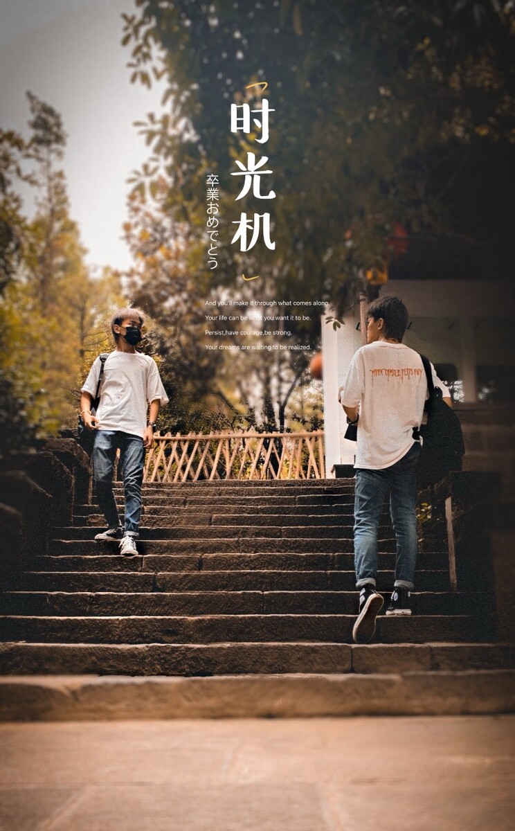 照片时光机v1.0.84高级版  第1张