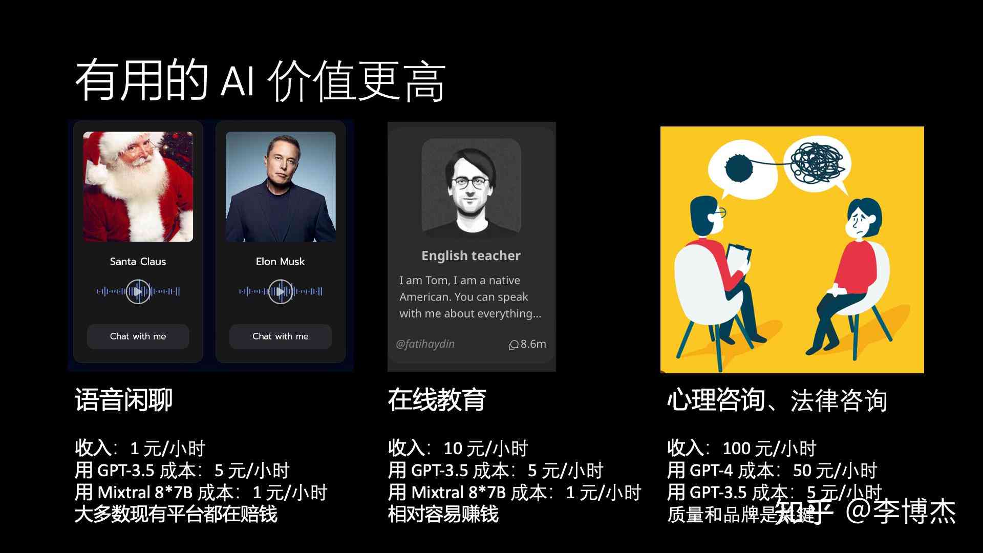 安卓开拍v2.2.20高级版用AI制作口播视频  第1张