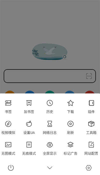 视图嗅探（视频图片去水印下载）  第1张