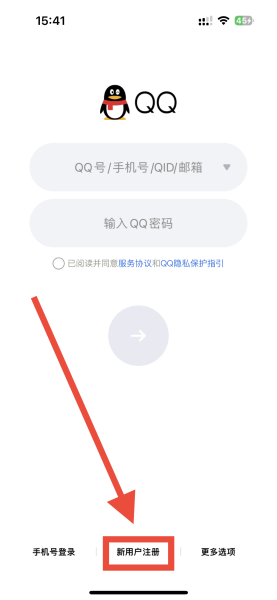 自定义改QQ在线状态新增iPhone16  第1张