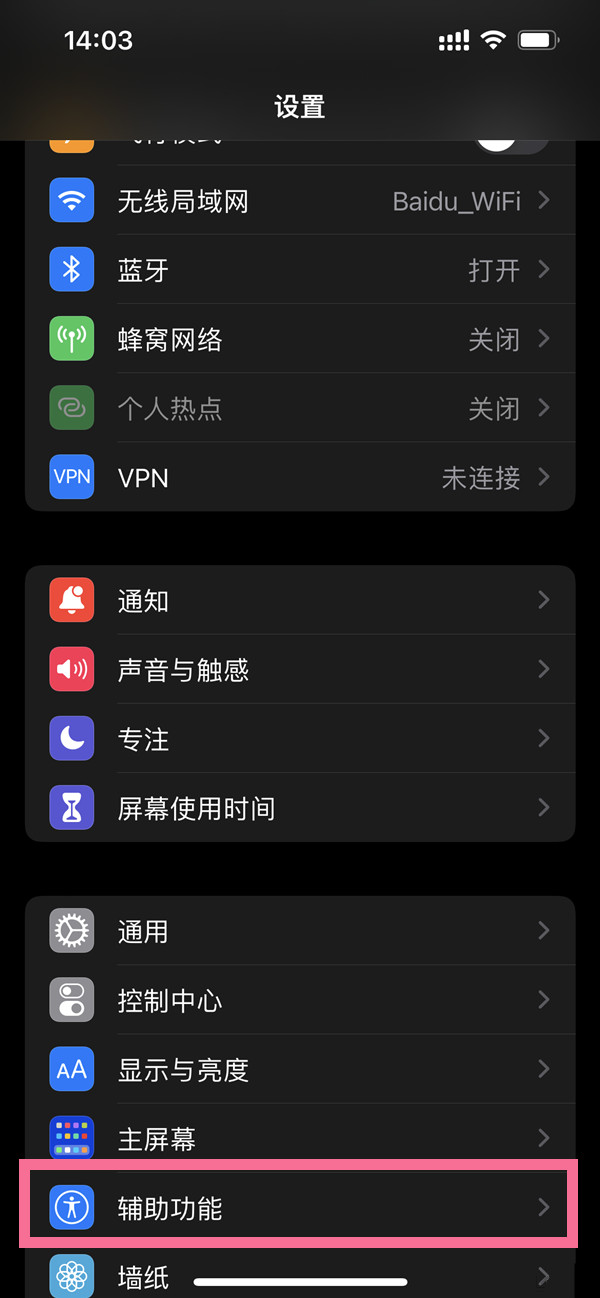 安卓悬浮菜单v7.4.3 添加苹果一样的悬浮窗  第1张