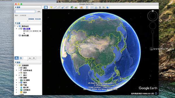 PC谷歌地球v7.3.6.9326专业版  第1张