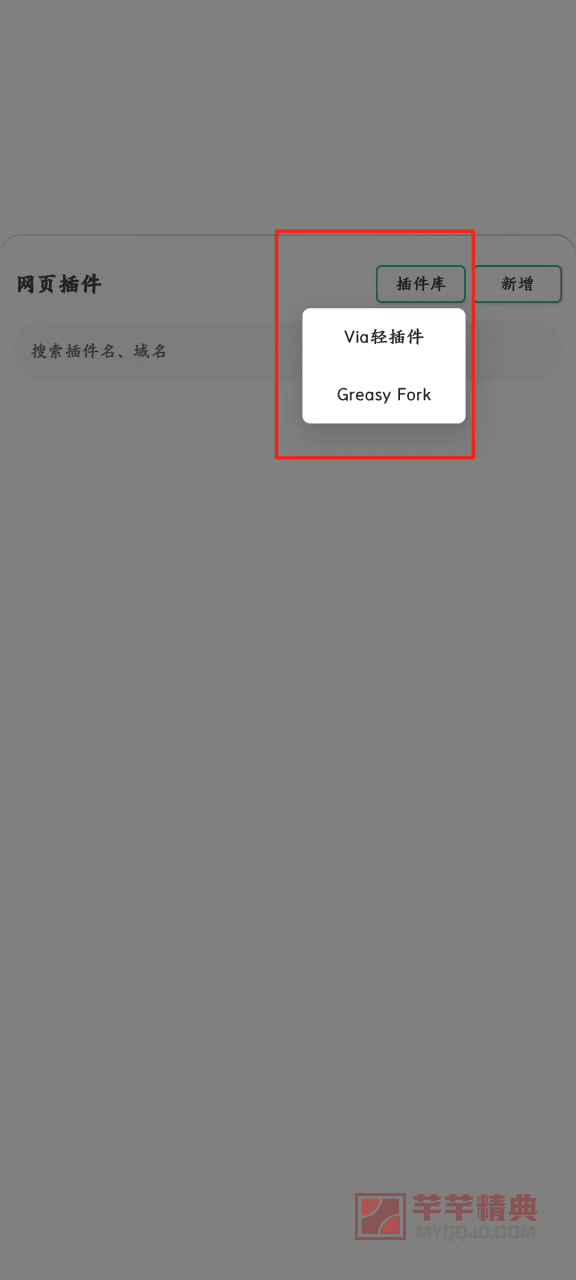 嗅觉浏览器v6.72清爽无广告版  第1张