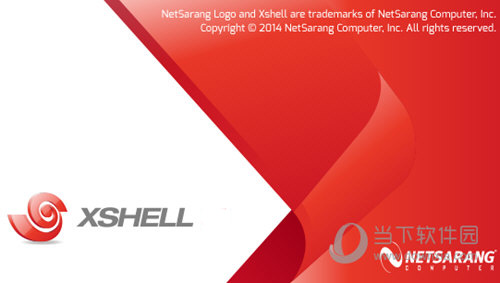 Xshell v8.0.00650 绿色版  第1张