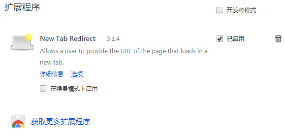 RedButton v6.0汉化单文件版  第1张