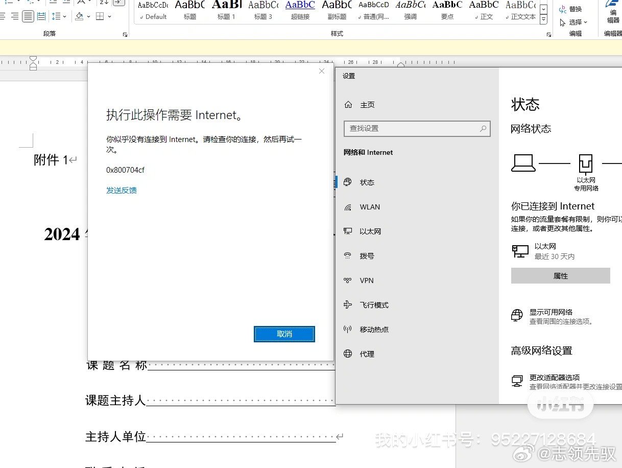xb21cn精简office最新Office 365绿色精简版  第1张