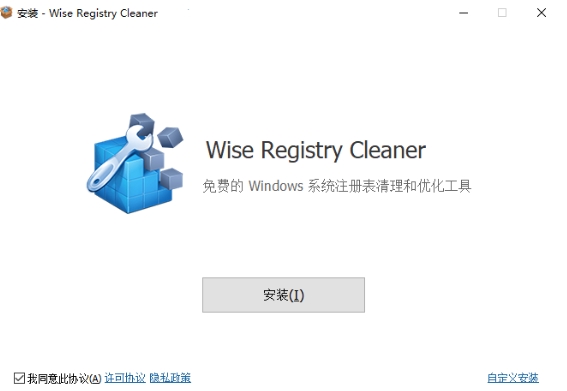 Wise Registry Cleaner Pro v11.1.10.725  第1张