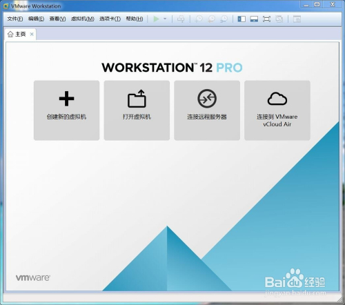 VMware Workstation PRO 虚拟机 v17.6.3  第1张