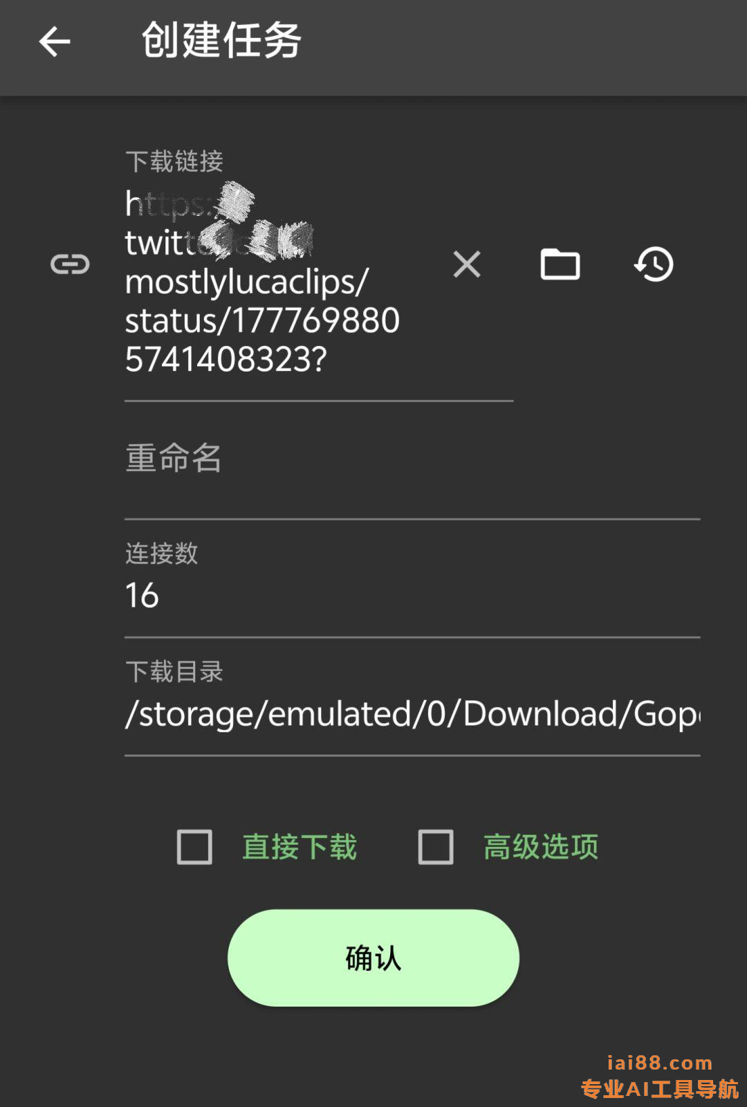 Gopeed下载器v1.6.11便携版  第1张