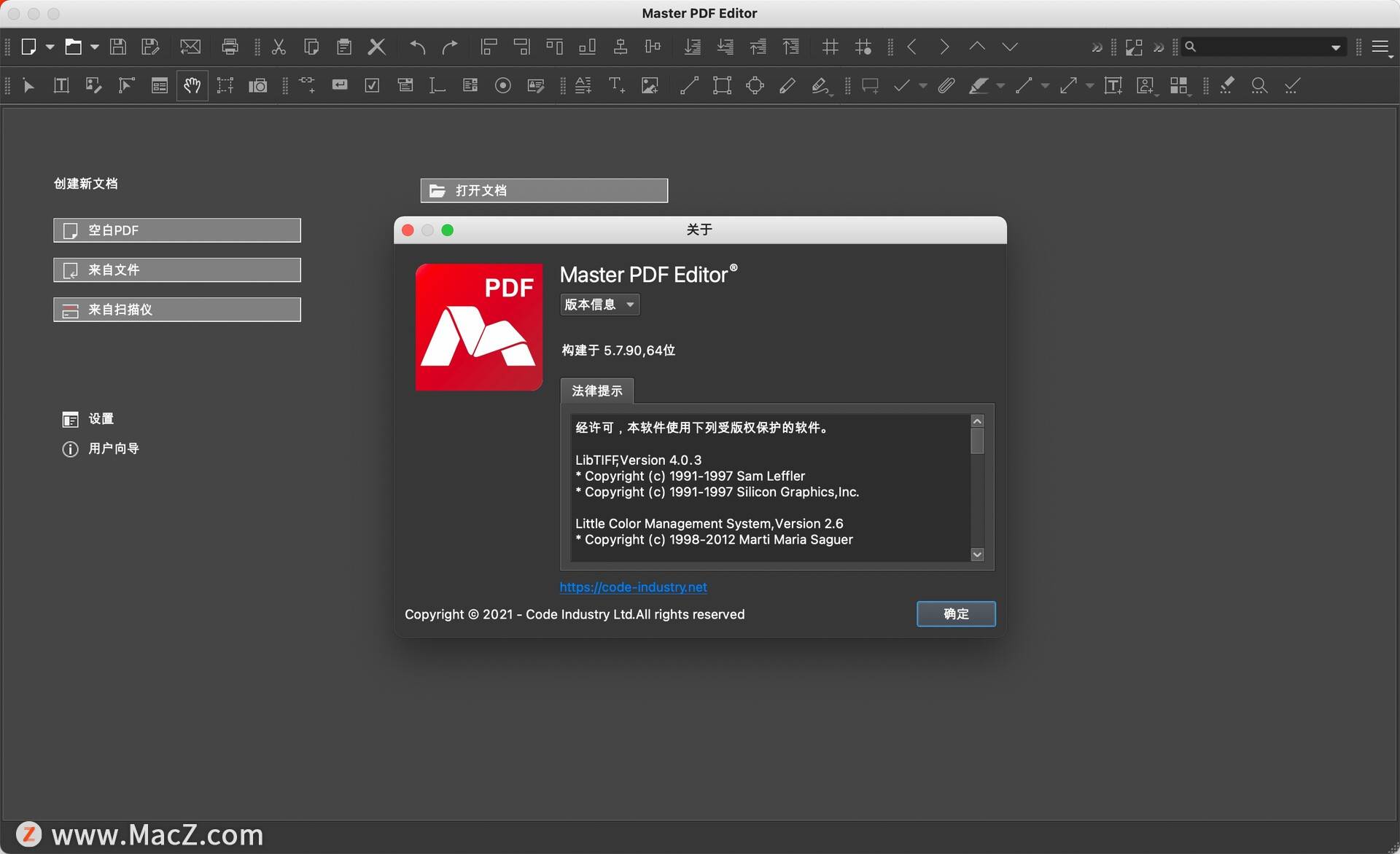 Master PDF Editor v5.9.89  第1张