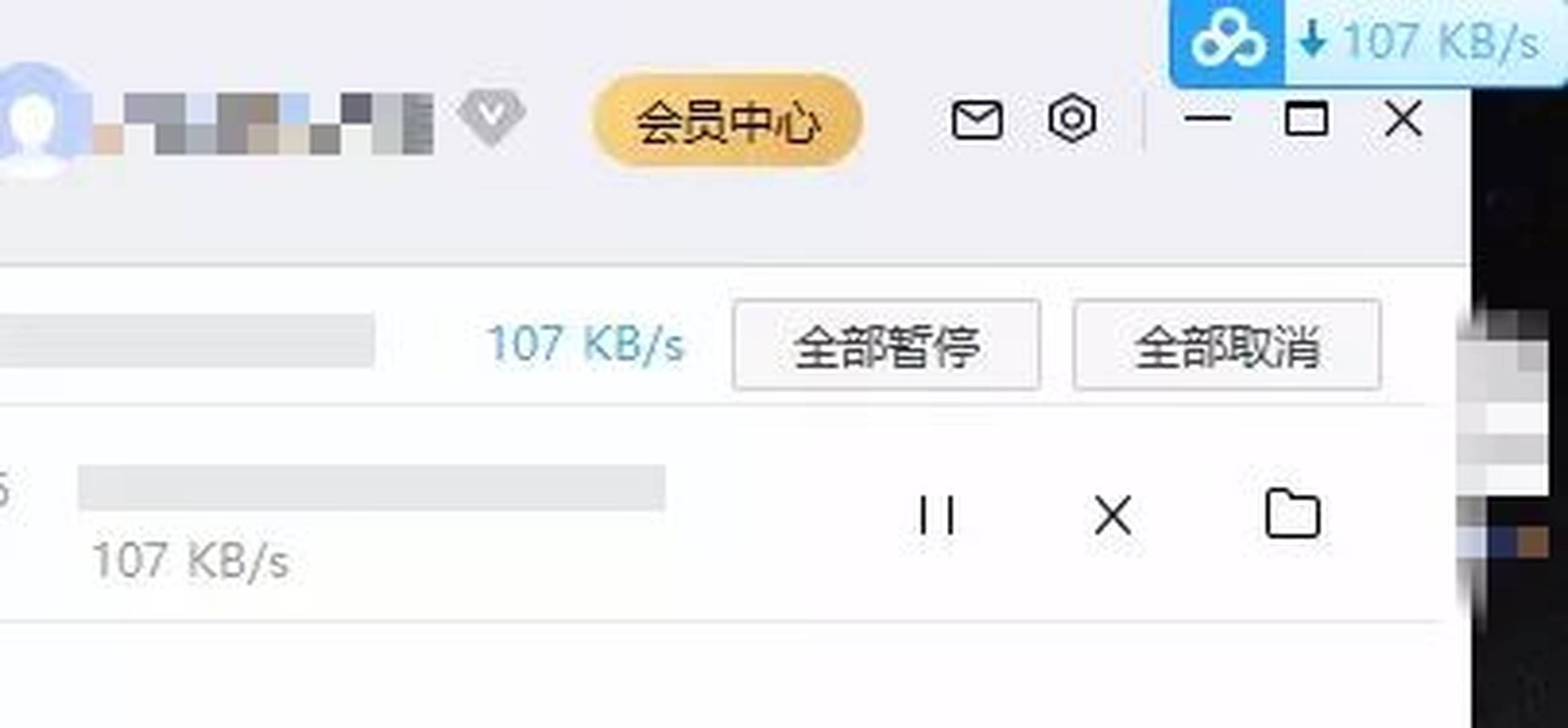蒙蒙永硕网盘全部密码打包分享  第1张