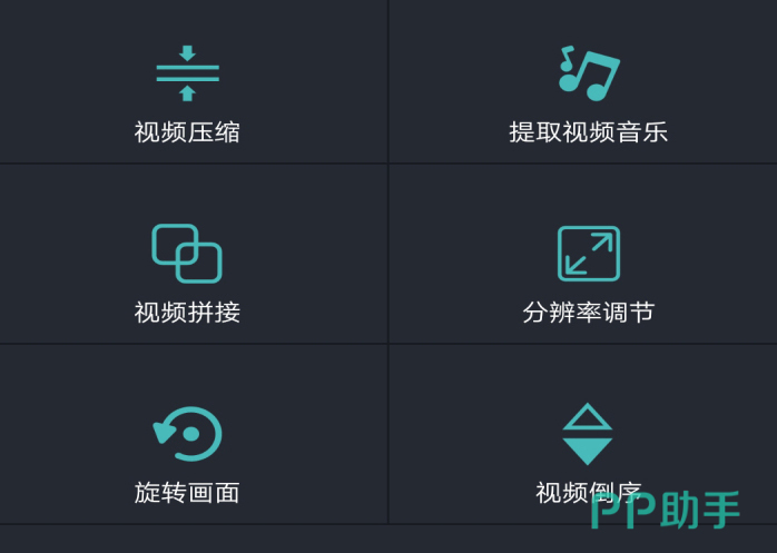 视频倒放助手非常好用可以实现隔空取物  第1张