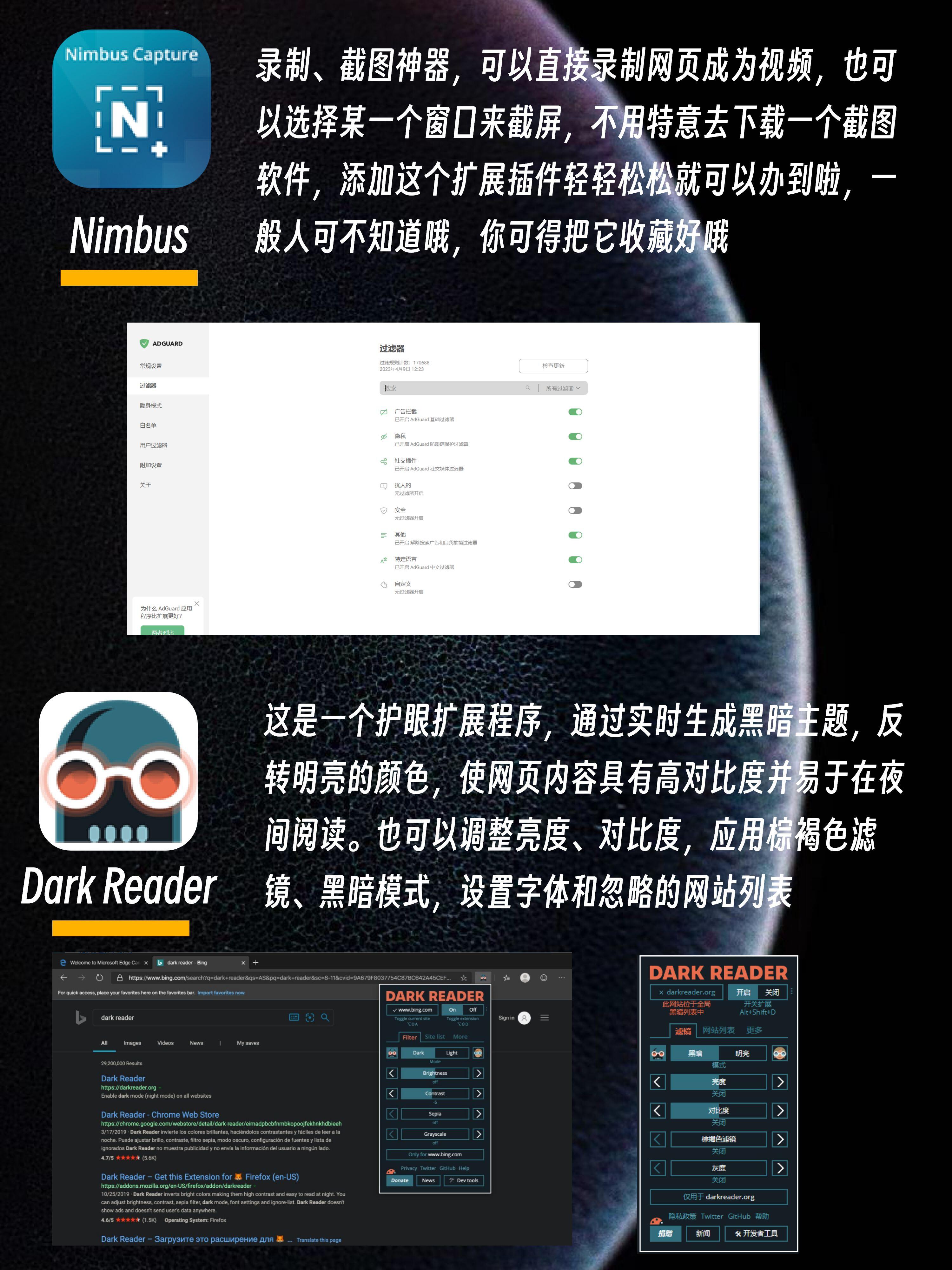 神盾多功能正版插件最新版本  第1张
