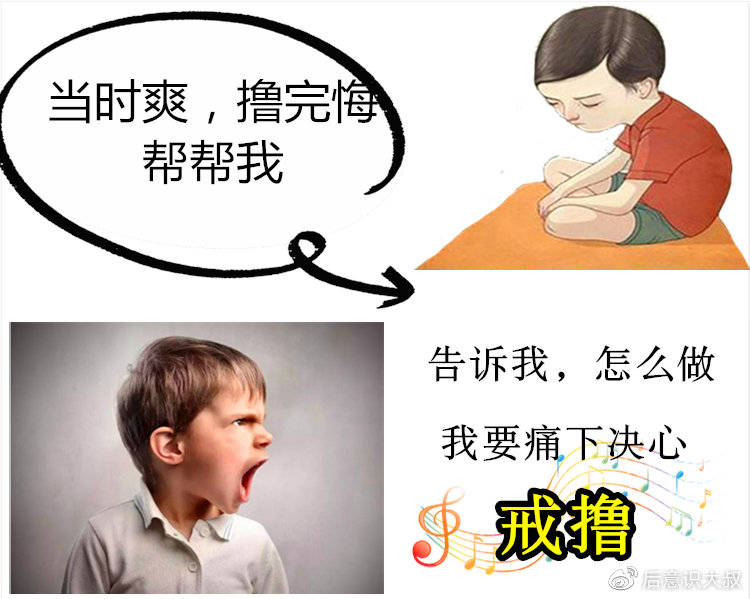 3款安卓戒撸软件 某论坛看到分享一下  第1张