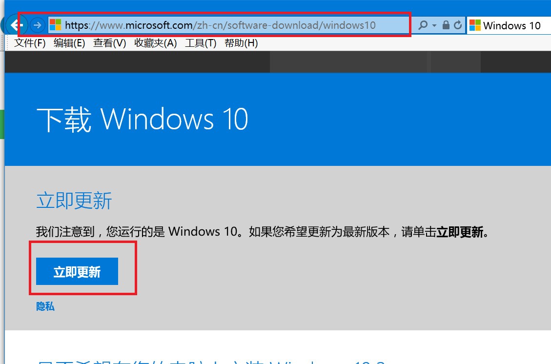 最新升正版Win10方法，需要的来  第1张