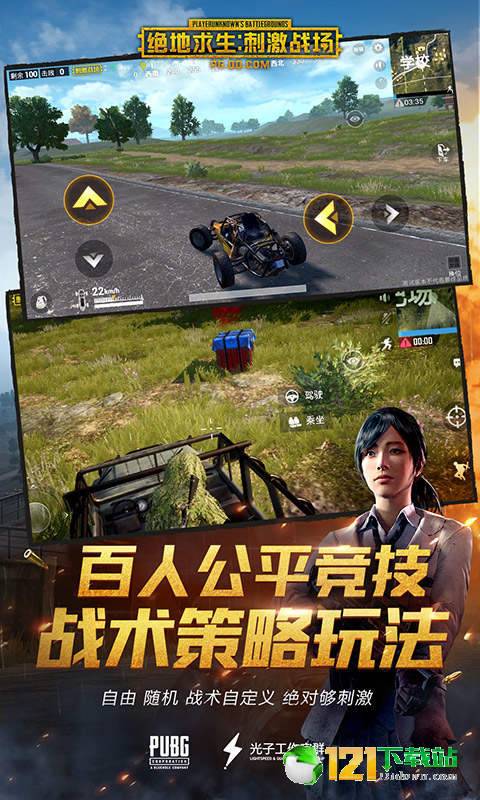 TAO阿狸安卓手游刺激战场脚本辅佐  第1张
