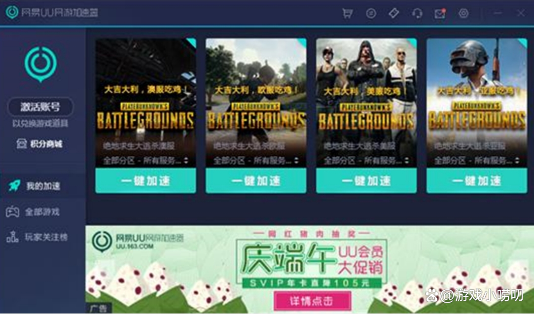 绝地求生仙人堂免费插件各种无后多功能  第1张