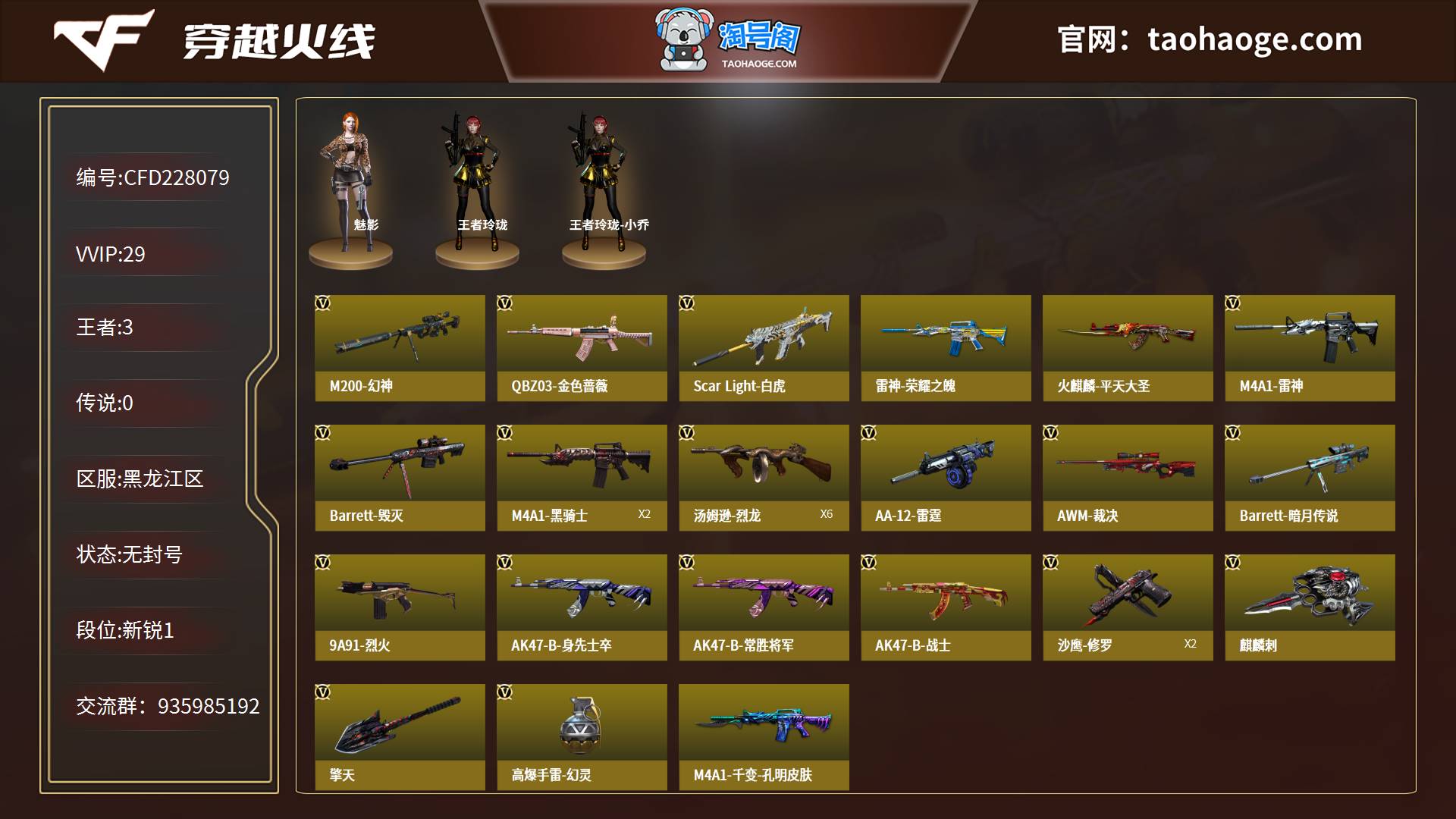 CF27号一套稳定CECT分享  第1张