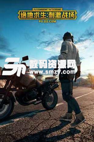 6月8号刺激战场多功能脚本  第1张
