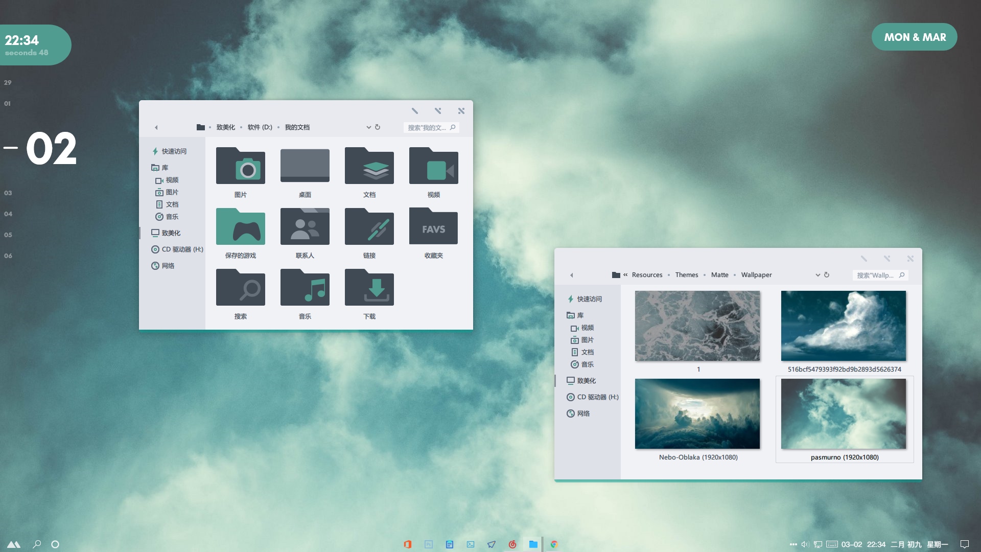 WIN10七彩磨砂全透明主题V3.0  第1张