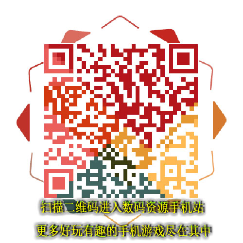 BT搜索神器去广告去积分VIP破解版 第1张 BT搜索神器去广告去积分VIP破解版 第1张