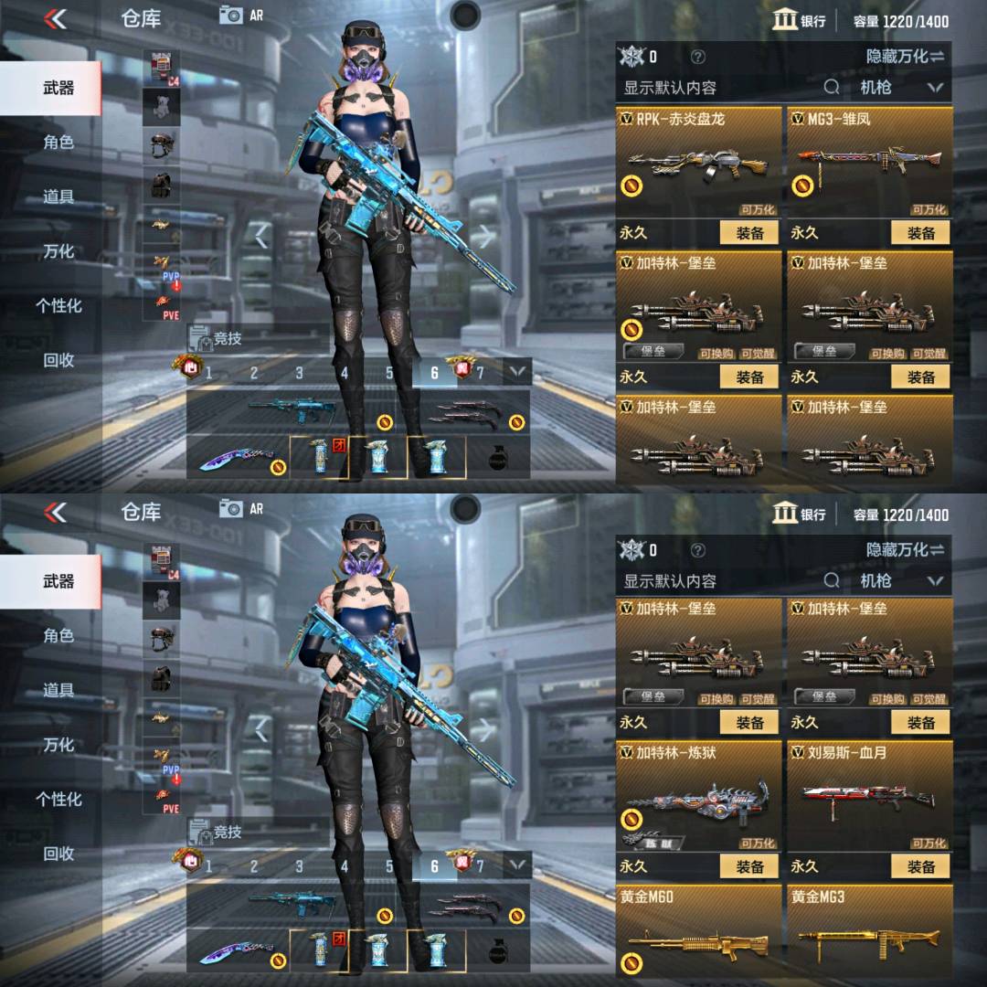 CF星夜显敌破解版 可过租号  第1张