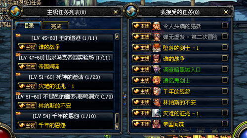 DNF蓝玉版本+五福版本两款辅助  第1张