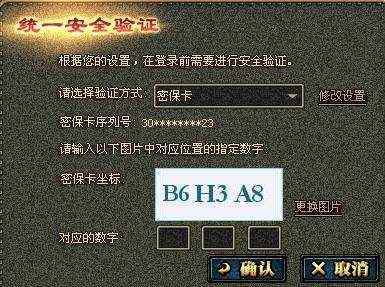 TX游戏_一键解除防沉迷限制  第1张