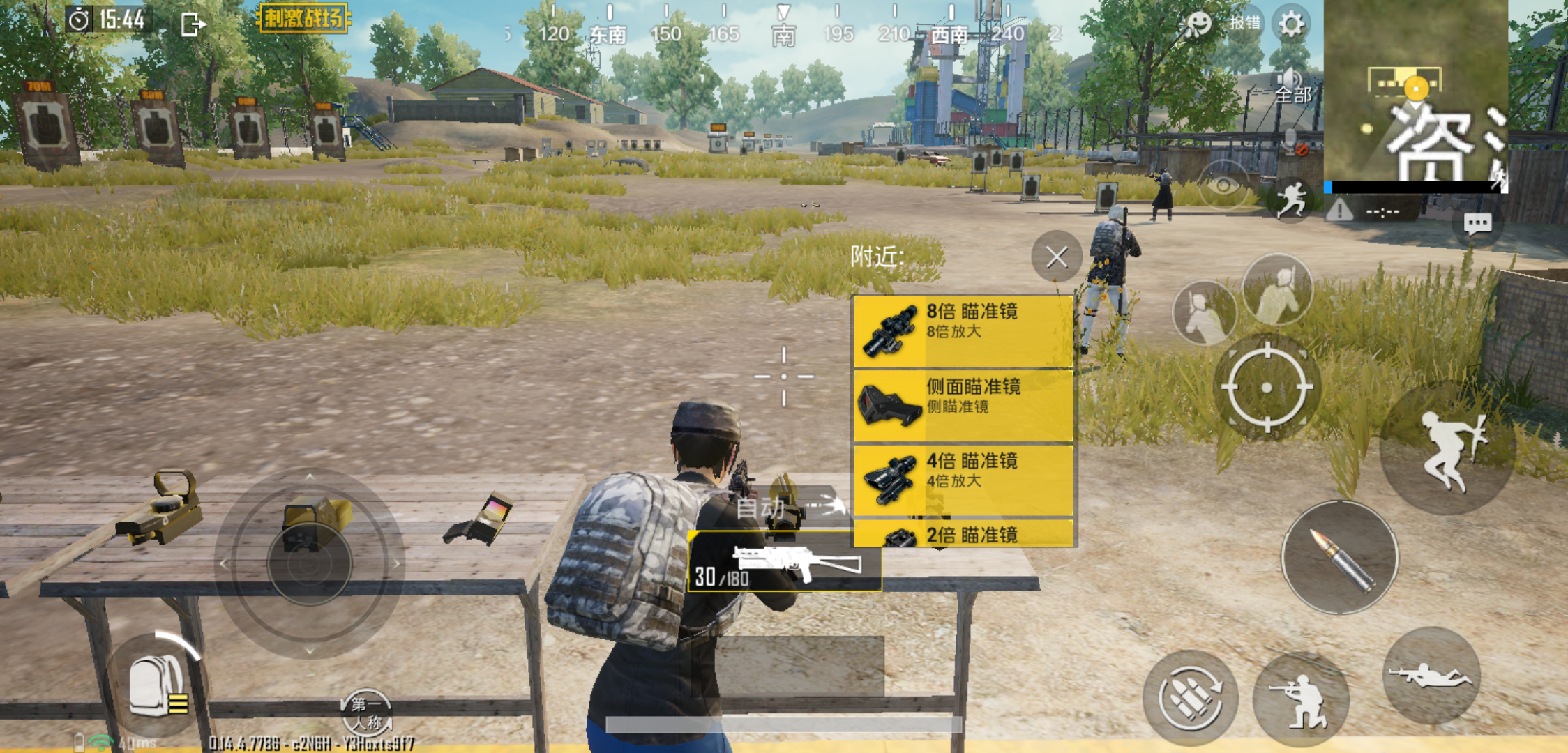 刺激战场无密码午后多功能版本  第1张