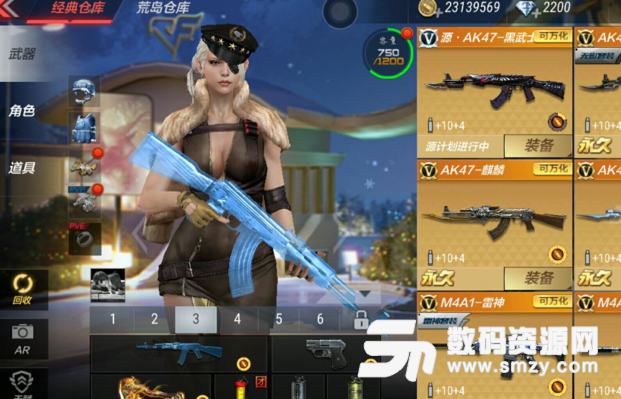 草包CFM游戏脚本辅助  第1张
