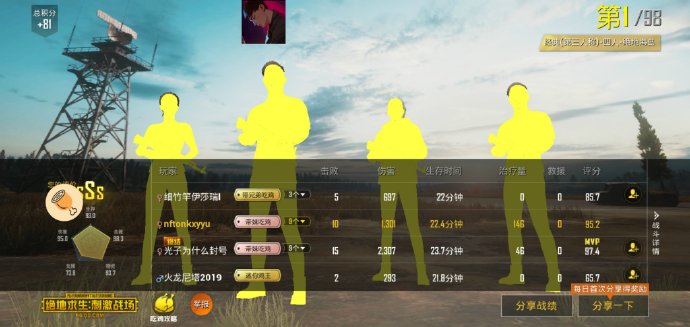 七日最新刺激战场多功能功能lua脚本  第1张