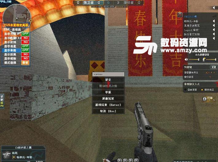 CF传说单板人物显敌辅助v1.3  第1张