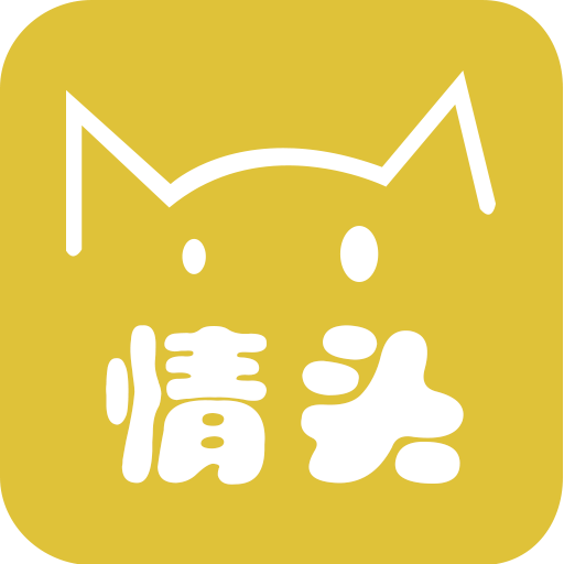 多享情侣头像大师（清爽版）  第1张